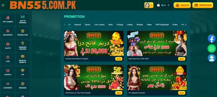  BN55 Game Bonuses